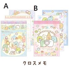 4165本通 SG 角落生物 寶石系列 便條紙 4974413779456 下標前請詢問 歷史價格詳細信息