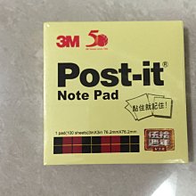 Post-it 3M 可再貼便條紙 紙磚 (654-5PK/654-5GU) 便利貼 便條貼 MEMO【久大文具】 歷史價格詳細信息