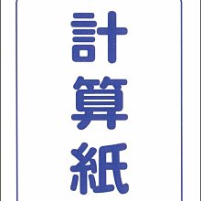 (25k)新編標準辭典 字典 國語字典 國文 開學必備 小學生 辭典 歷史價格詳細信息