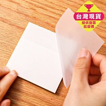 【便籤貼紙包】小麻薯氣泡框框便籤貼可書寫貼紙 歷史價格詳細信息