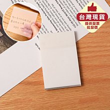 【便籤貼紙包】小麻薯氣泡框框便籤貼可書寫貼紙 歷史價格詳細信息