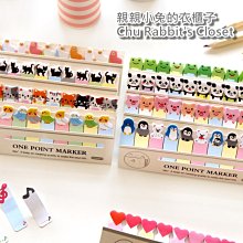 N次貼 / 分類索引(書寫型) / 66531 / 66534【100圖書文具生活館】 歷史價格詳細信息