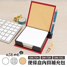 Use Me / 32K膠皮自填式讀書計劃本 / SFS-86【100圖書文具生活館】 歷史價格詳細信息