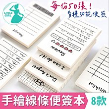 週計畫本 文具 便利貼 標籤貼紙 行事曆 記事本 n次貼 行事曆筆記本 自黏標籤 自黏性標籤 自黏標籤貼紙 行事曆便利貼 歷史價格詳細信息