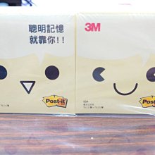 3M Post-it 表情包 可再貼抽取式便條紙 76.2公釐X76.2公釐 每本100張 2個顏色各 4本  共8本 歷史價格詳細信息