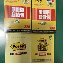3M Post-it 可再貼橫格便條紙※記事條理分明(630)《100張入》 歷史價格詳細信息