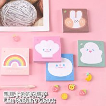 創意可愛 兔子紙巾盒桌面抽紙盒家用客廳餐廳茶幾宿舍餐巾盒卡通-KBY科貝 歷史價格詳細信息