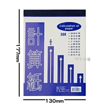 36K 防震拉鍊收納袋 SN-51036 /口罩收納袋/萬用包/文具包/3C收納【久大文具】0119 歷史價格詳細信息