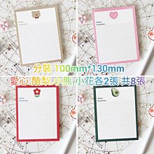 ✨✨ 小熊嘴大嘴手機包 手工編織包包 冰條毛線diy材料包 送女友禮物 歷史價格詳細信息