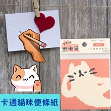 可愛貓咪 100%時尚天使絨床包被套組 歷史價格詳細信息
