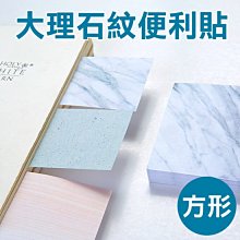 便利貼 N次貼 便條紙 可撕便簽 記事本 A 便籤紙 重點標籤 標籤貼紙 簡約 透明便利貼 ❃彩虹小舖❃【K078】 歷史價格詳細信息