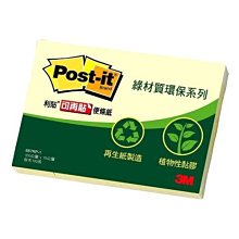 POST 黃銅衛生紙巾架【官方旗艦店】廚房吸油紙巾夾 捲筒衛生紙夾 便攜 戶外露營用 廁所衛生紙 紙巾收納 歷史價格詳細信息
