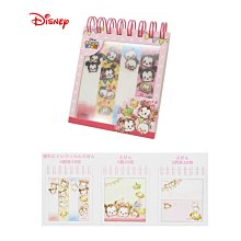 【迪士尼】日本正版 TSUM TSUM 帆布包 托特包 肩揹提袋 肩背包 手提袋 購物袋 補習袋 環保袋 歷史價格詳細信息