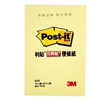 3M Post-it 可再貼橫格便條紙※記事條理分明(630)《100張入》 歷史價格詳細信息