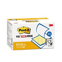 3M Post-it可再貼抽取式便條紙 76.2公釐X50.8公釐 每本100張 2個顏色各 5本  共10本 歷史價格詳細信息