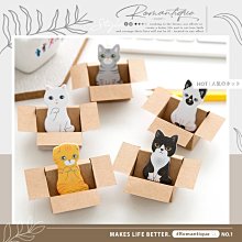 貓咪N次貼便利貼便條紙 歷史價格詳細信息