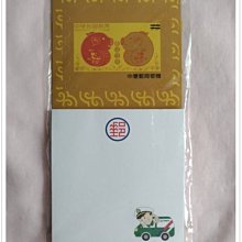 民國95年 臺灣原住民文化采風系列套幣一套。－第九套（賽夏族）－2-9-新台幣套幣 歷史價格詳細信息