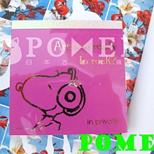 《 史努比 》 日版 絕版 SNOOPY TOWN MR.SACK 紙袋先生 查理布朗 糊塗塔克 小黃鳥 玩偶 布偶 歷史價格詳細信息