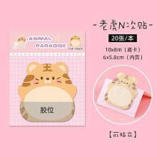 便條紙 Winnie the Pooh 小熊維尼 桌上型便條紙 愛心款 Disney 現貨 八寶糖小舖 歷史價格詳細信息