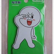 《煙薰書房》M-master 糜老爺. 柚 多功能便條紙 歷史價格詳細信息