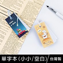 《樂樂鳥》珠友 NB-25376 A5/25K 自填式直式週誌+甘特圖/週計畫/日記/手冊/手札│定價：元 歷史價格詳細信息