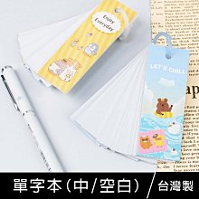 《樂樂鳥》珠友 NB-25376 A5/25K 自填式直式週誌+甘特圖/週計畫/日記/手冊/手札│定價：元 歷史價格詳細信息