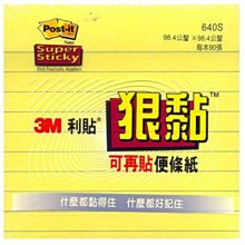 3M 狠黏橫格便條紙 4x 4 90張 /本 歷史價格詳細信息