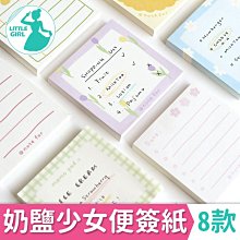 記事本奶香味豆豆本迷你筆記本高顏值餅干便簽本兒童巧克力女生手賬本可愛小本子手帳本記事口袋本文具獎品禮物 歷史價格詳細信息