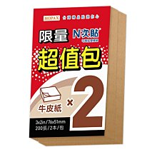 {阿治嬤}3M Post-it 584-5非抽取式-可再貼全彩標籤(5色箭頭) 歷史價格詳細信息