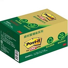 3M Post-it 可再貼橫格便條紙※記事條理分明(630)《100張入》 歷史價格詳細信息