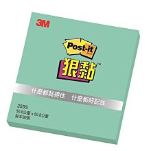 新色上市 3M 利貼 狠黏 可再貼便條紙(632S)8色可選 歷史價格詳細信息