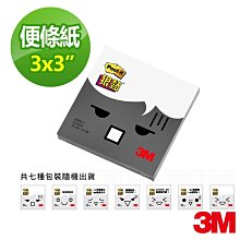 3M Post-it狠黏方格便條紙12入 660-SSGRID -101.6公釐 x 152.4公釐 D127036 歷史價格詳細信息