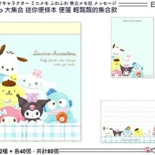 Sanrio大集合 迷你陶瓷茶壺擺飾9入組 (茶壺款) 歷史價格詳細信息