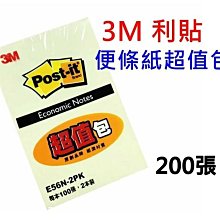 3M Post-it 便利貼 可再貼便條紙 654/654-1系列 黃色 100張/本 隨機出貨 歷史價格詳細信息
