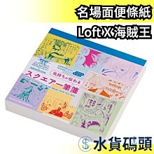 海賊王聯名手表男女學生時尚潮流多功能夜光獨角獸運動防水電子表【爆款特賣】 歷史價格詳細信息