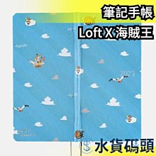 海賊王聯名手表男女學生時尚潮流多功能夜光獨角獸運動防水電子表【爆款特賣】 歷史價格詳細信息