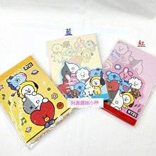 BT21便條本 歷史價格詳細信息