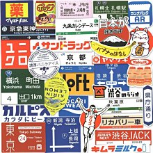 熱銷！也許你不是特別的孩子，駱以軍著，拆封價200元~ 歷史價格詳細信息