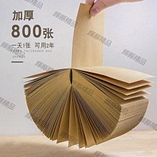 便利貼本小本子加厚無粘性便條小記事本空白便利貼紙可撕空白可攜式本精選締造 歷史價格詳細信息