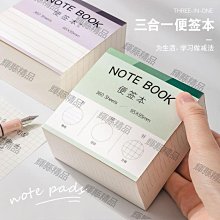 便利貼本小本子加厚無粘性便條小記事本空白便利貼紙可撕空白可攜式本精選締造 歷史價格詳細信息