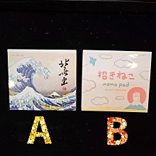 日本風情圖系列明信片赤富士山富嶽三十六景神奈川沖浪裏北齋 歷史價格詳細信息