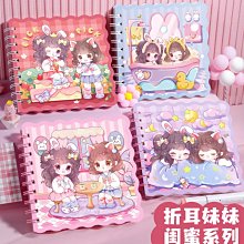 【方形手帳本】多多醬提拉多阿布方形活頁手帳本 歷史價格詳細信息