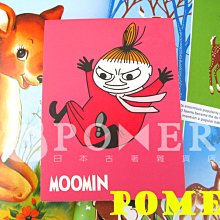 MEMO美國德州瑪法晚香玉中性淡香精75ml (國際航空版) 歷史價格詳細信息