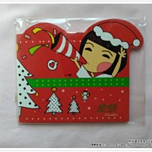 《煙薰書房》M-master 糜老爺. 柚 多功能便條紙 歷史價格詳細信息