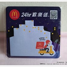 《煙薰書房》M-master 糜老爺. 柚 多功能便條紙 歷史價格詳細信息