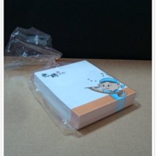 《煙薰書房》M-master 糜老爺. 柚 多功能便條紙 歷史價格詳細信息