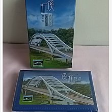 《煙薰書房》M-master 糜老爺. 柚 多功能便條紙 歷史價格詳細信息