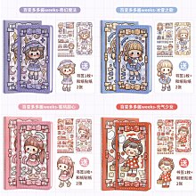 【內頁多頁黃斑、小破損、絕版】 反正都是我贏 ｜ 布萊德.吉伯特 ｜ 遠流 ｜2014年6月版【二手書】 歷史價格詳細信息