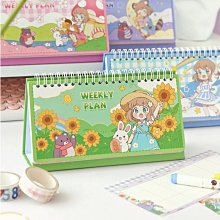 自律打卡本／時間管理本(1入) 款式可選【小三美日】DS015635 歷史價格詳細信息