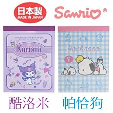 記事本進口布料愛心絎縫自制手作m5活頁手帳本便攜筆記本口袋本m5內頁 歷史價格詳細信息